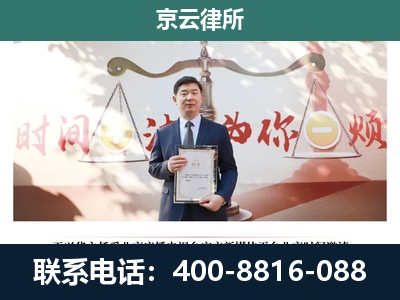 九原-专业拆迁律所