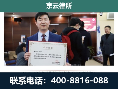 九原-企业厂房拆迁律师