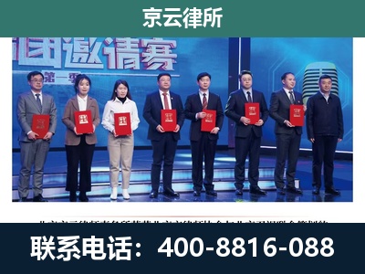 九原-专业拆迁律师