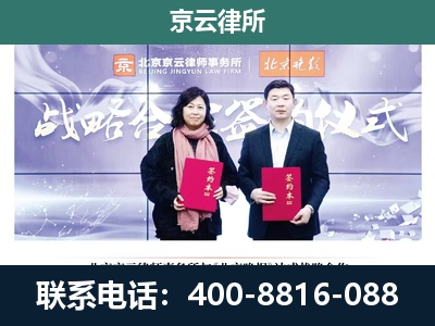 九原-专业拆迁律所
