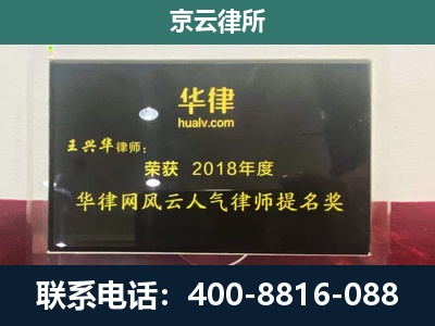 九原-企业展示图