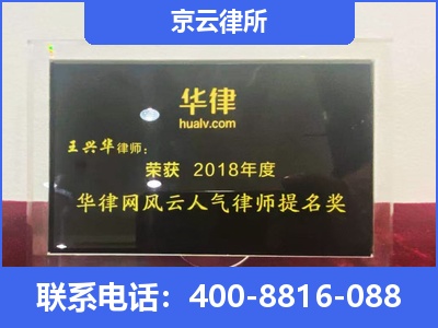 九原-企业展示图