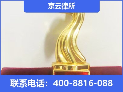 九原-养殖场征地补偿律师