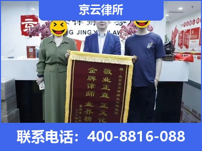 九原-养殖场征收律师